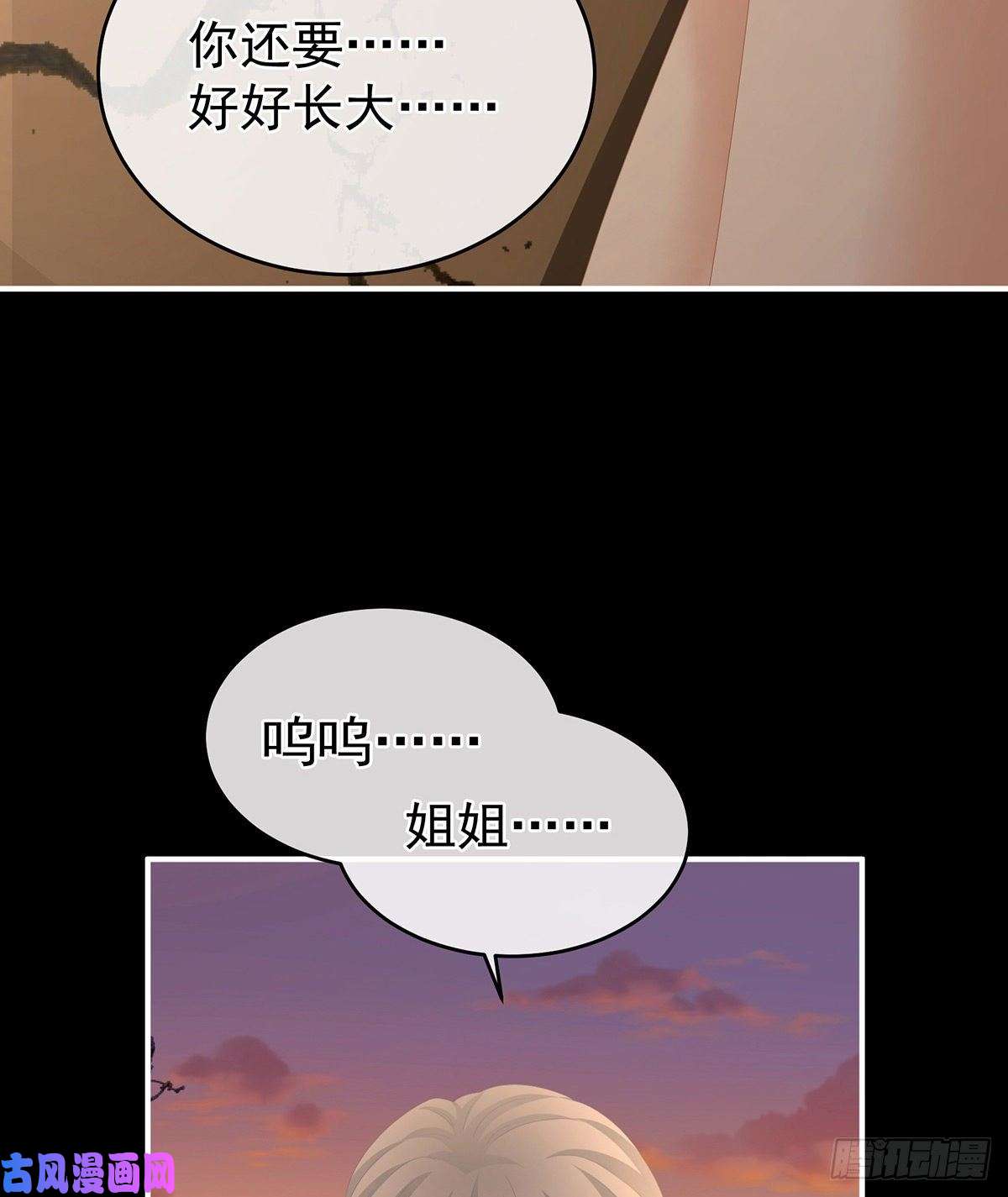 女帝的后宫人间地狱