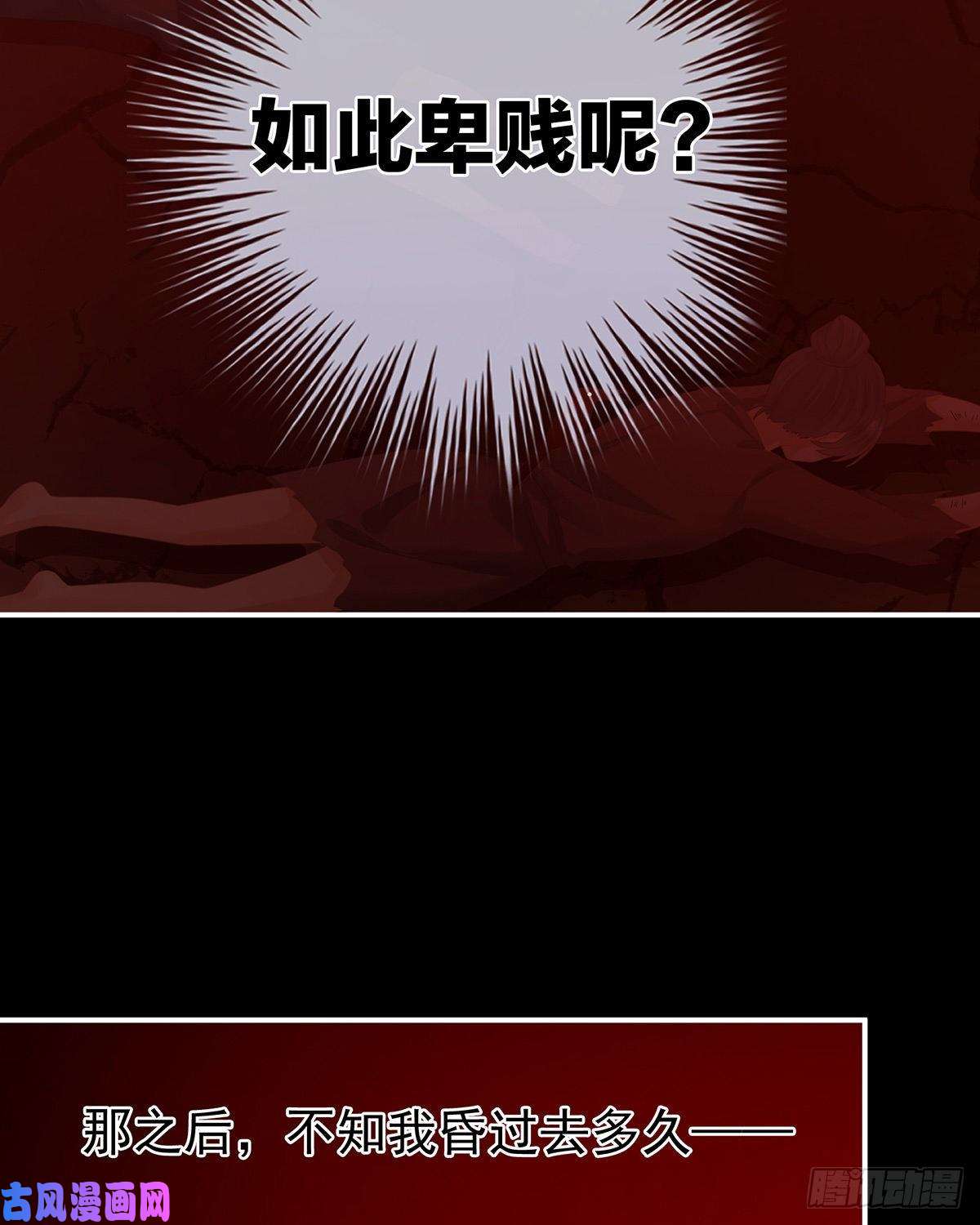女帝的后宫人间地狱