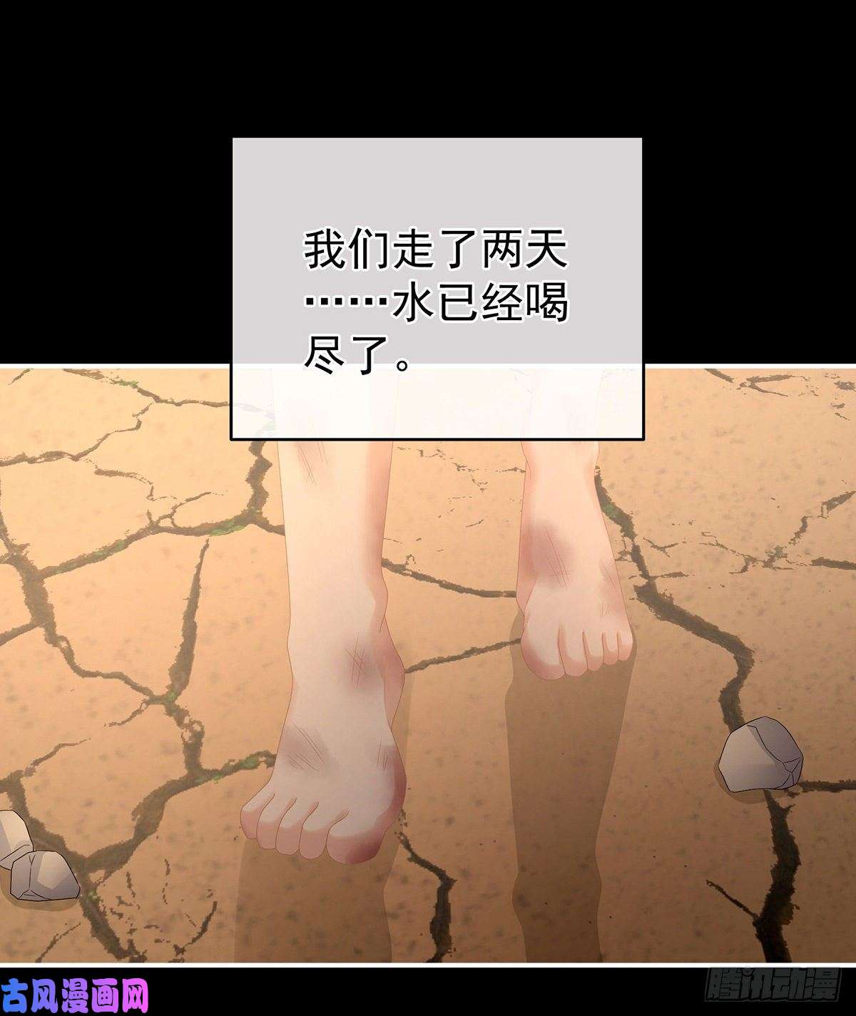 女帝的后宫人间地狱