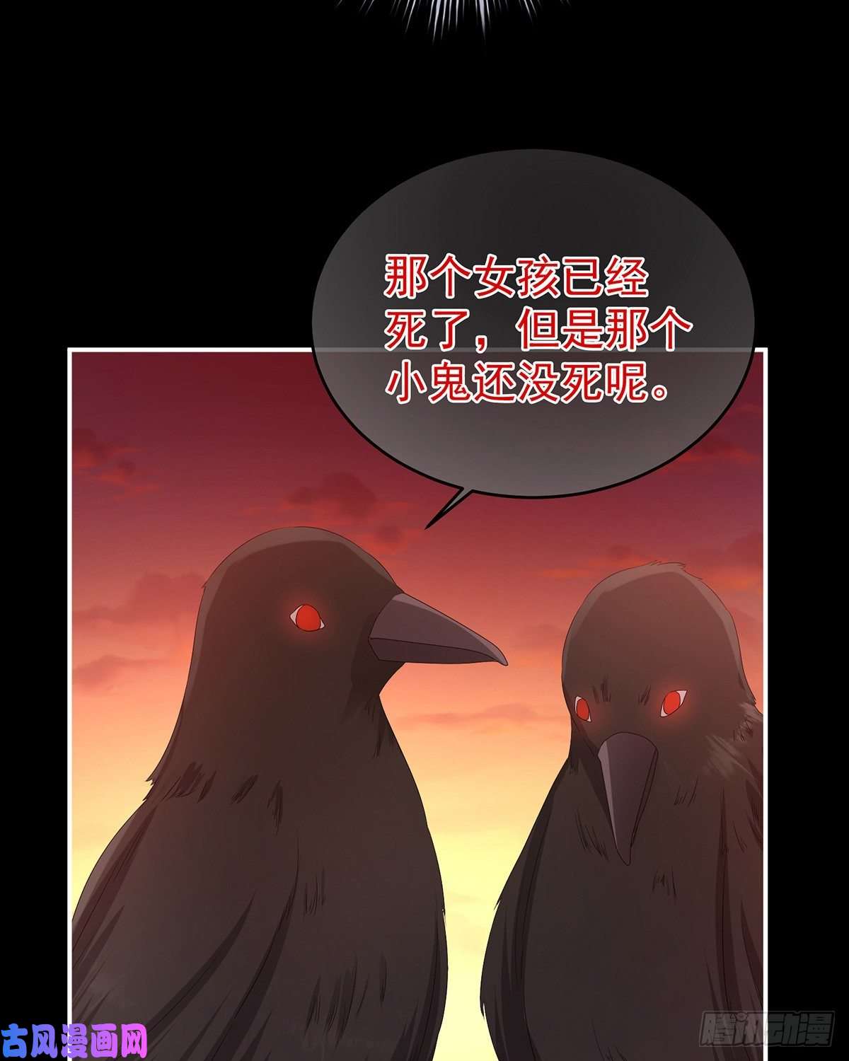 女帝的后宫人间地狱