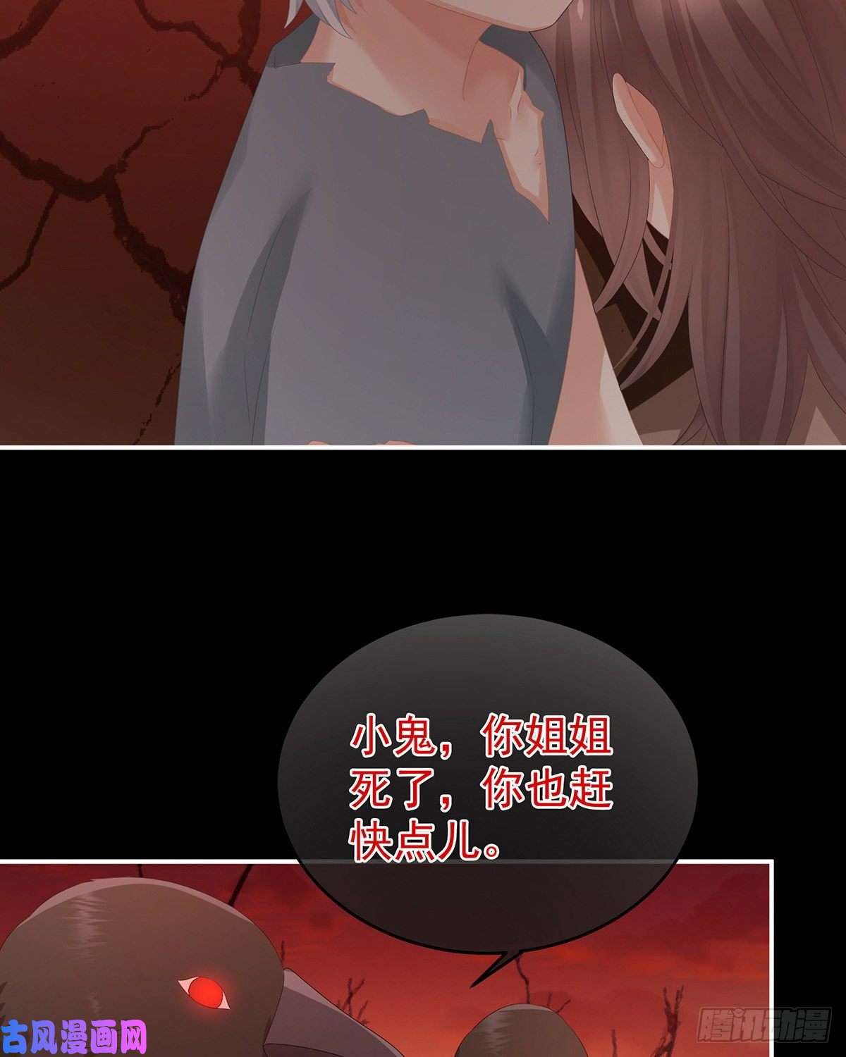 女帝的后宫人间地狱
