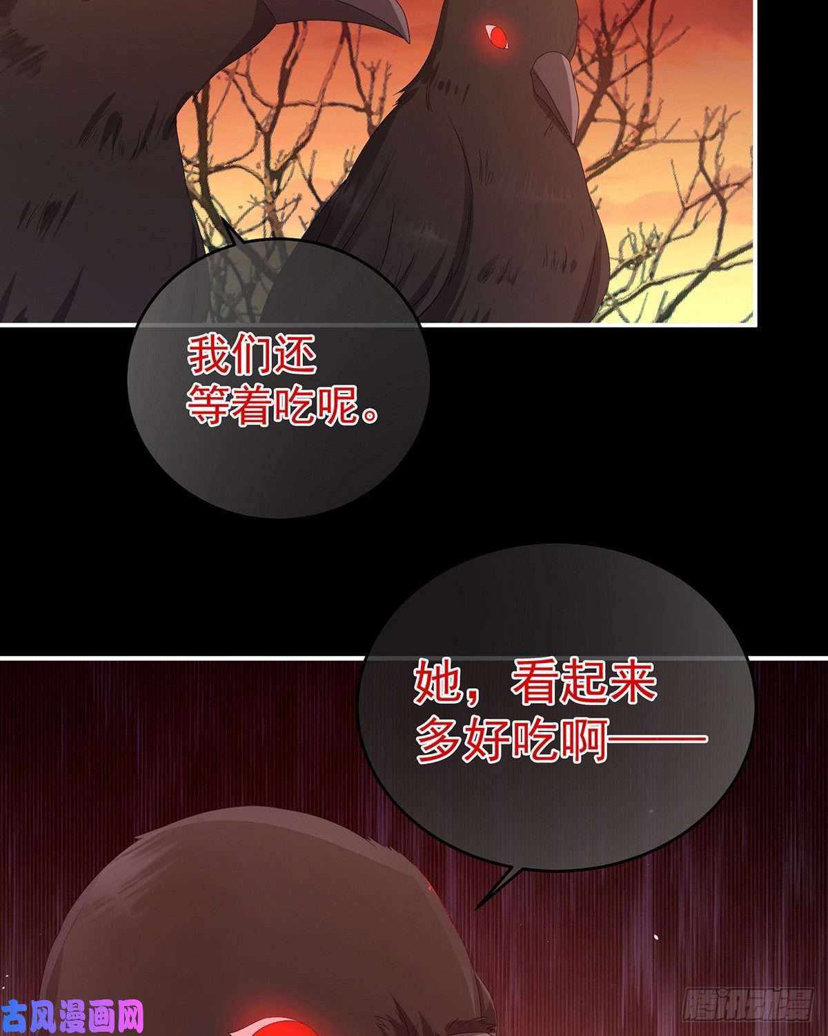 女帝的后宫人间地狱
