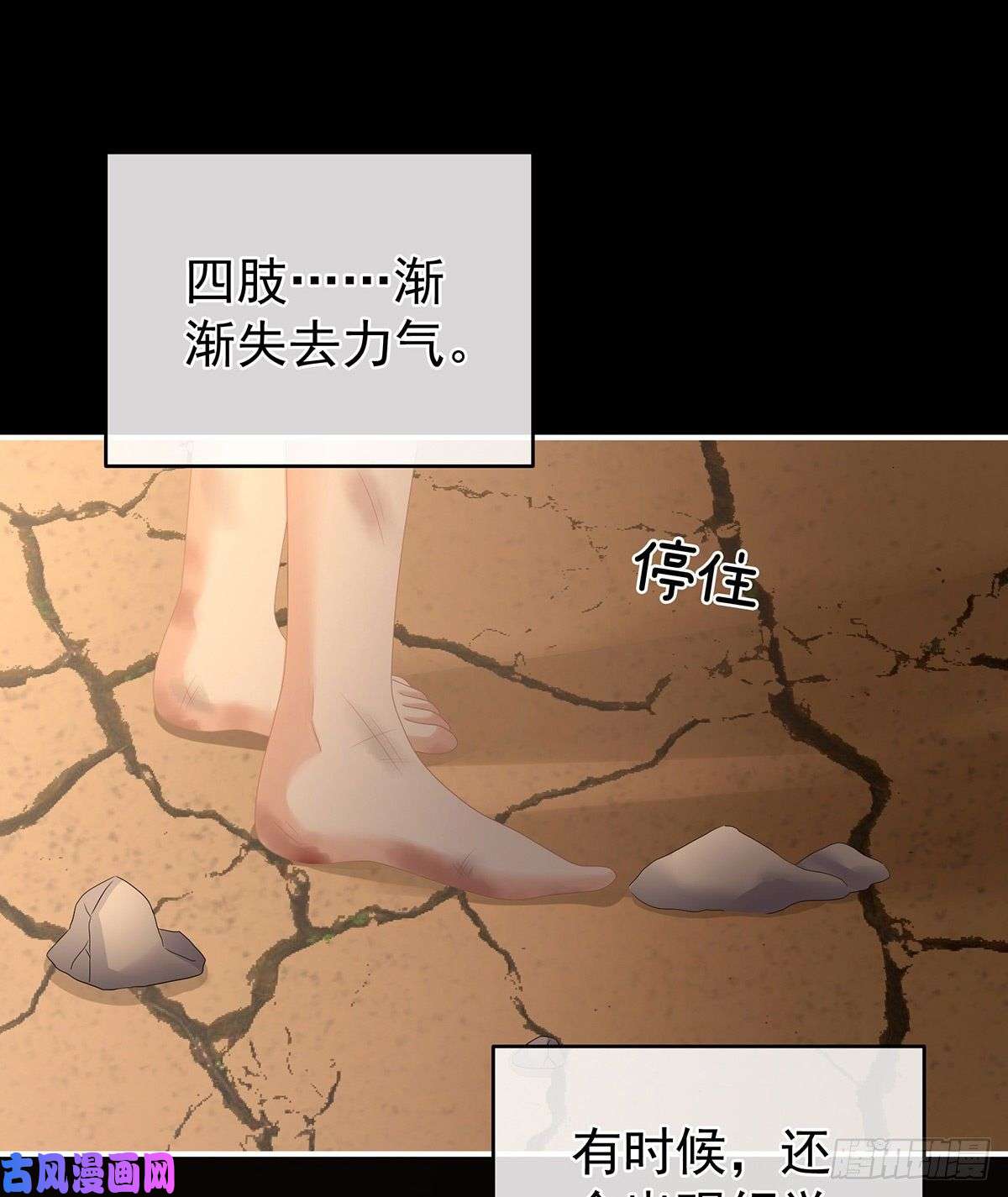 女帝的后宫人间地狱