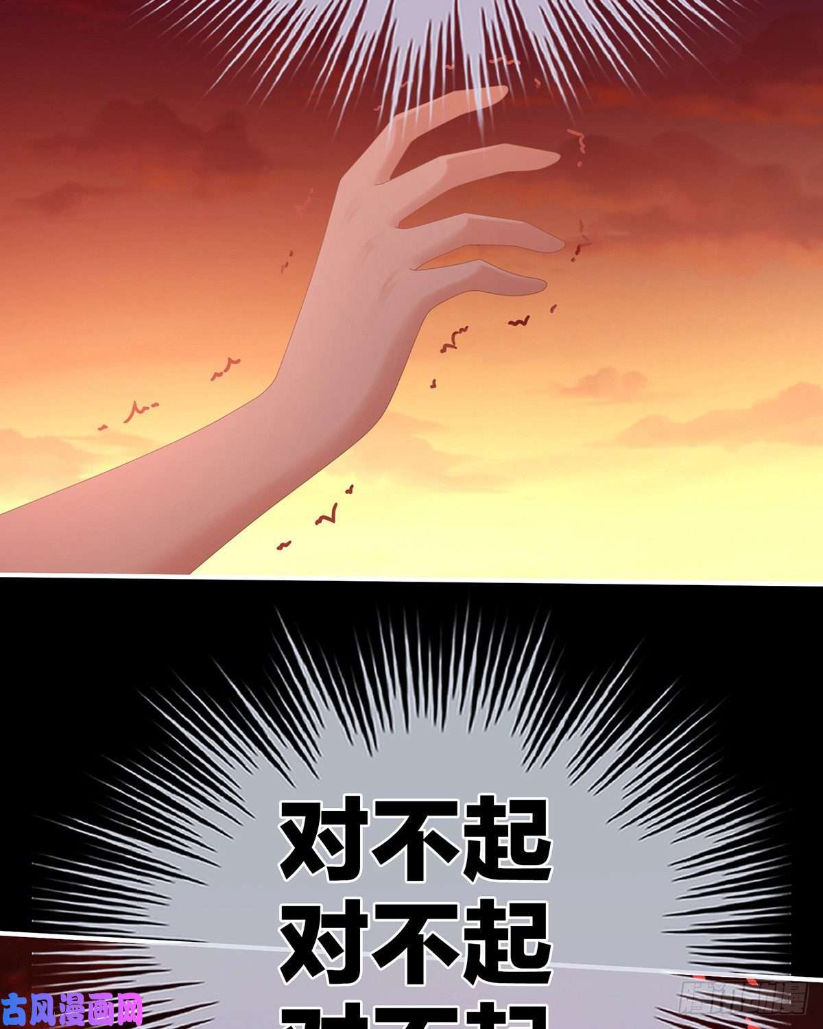 女帝的后宫人间地狱