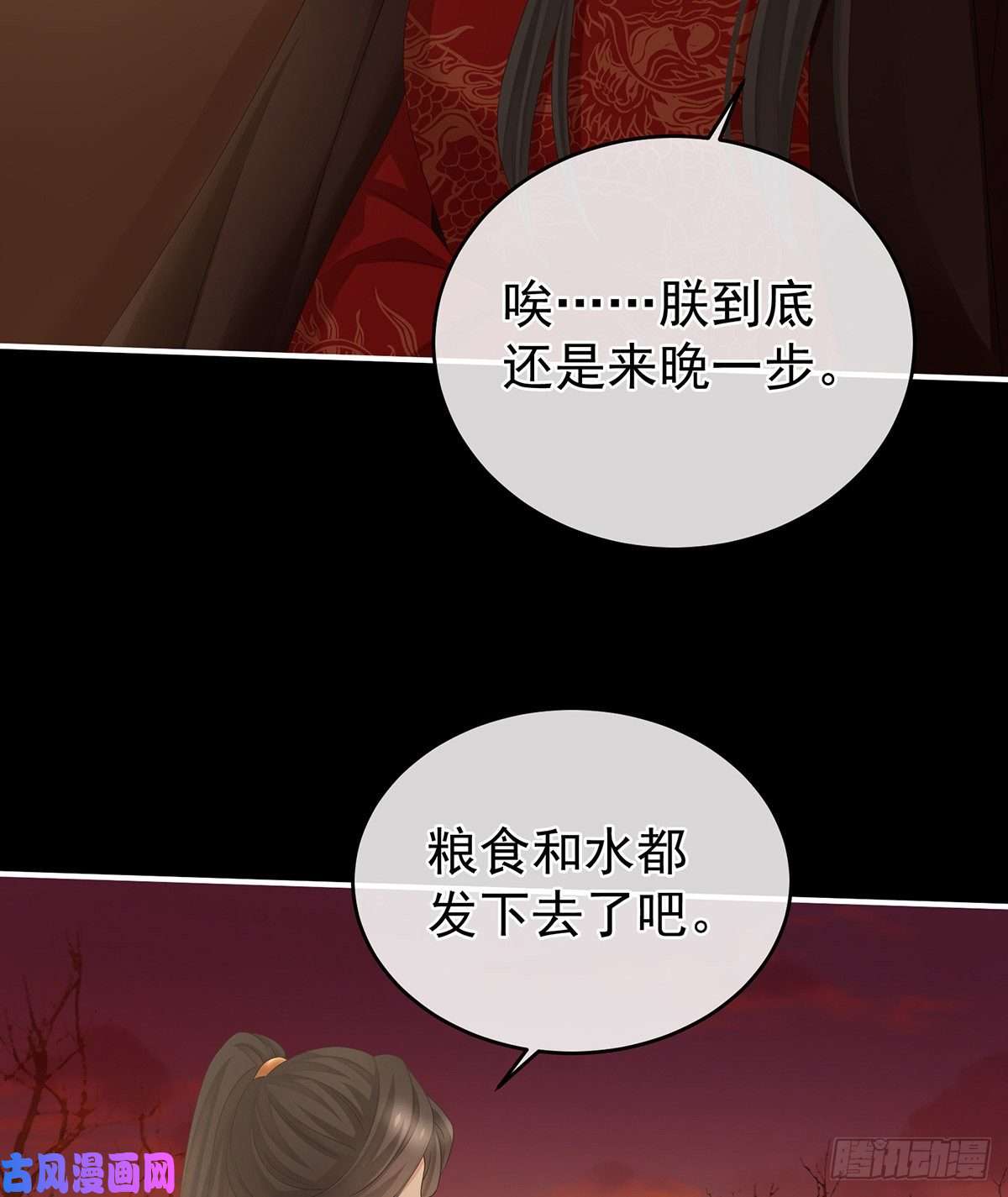 女帝的后宫人间地狱