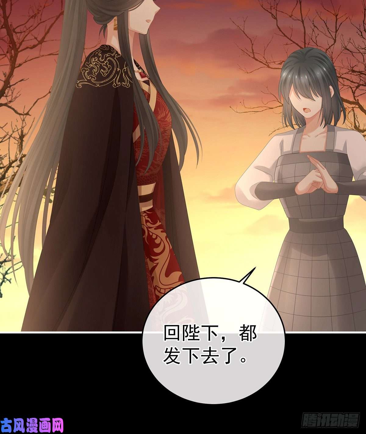 女帝的后宫人间地狱