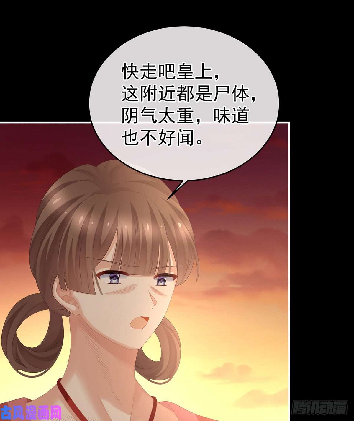 女帝的后宫人间地狱
