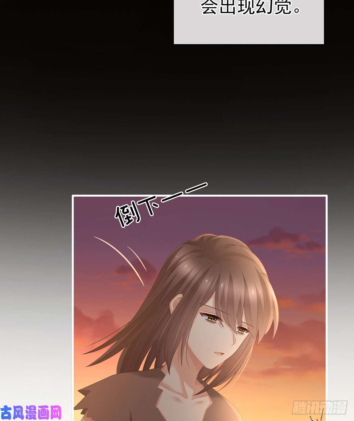 女帝的后宫人间地狱