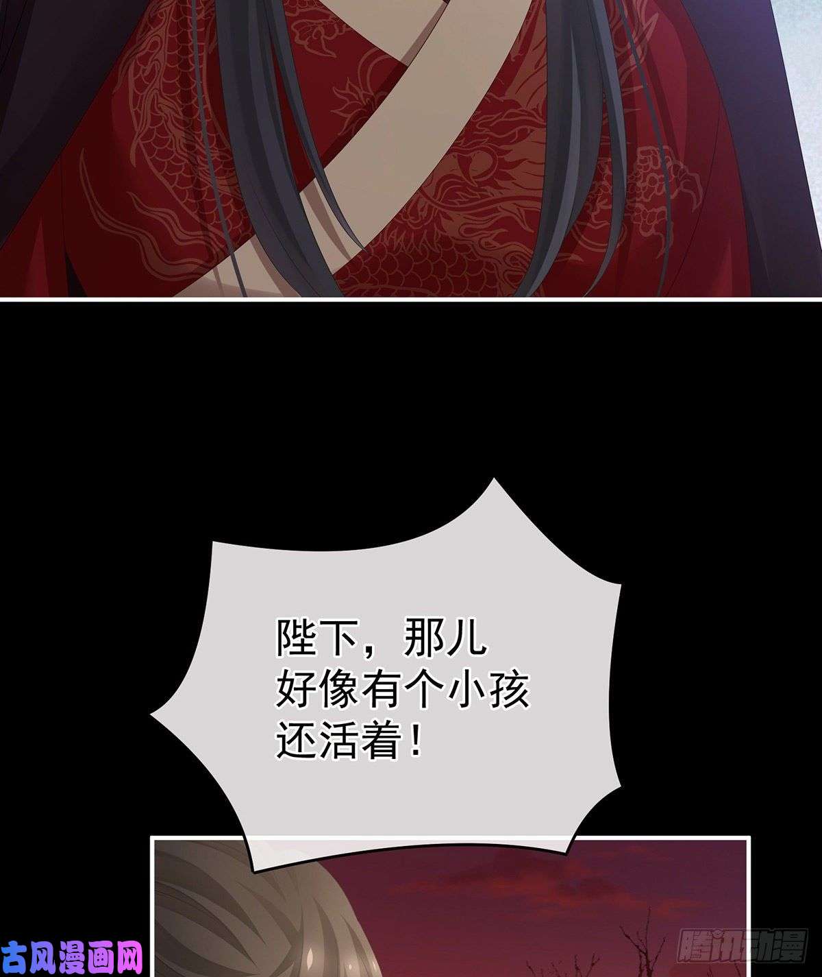 女帝的后宫人间地狱