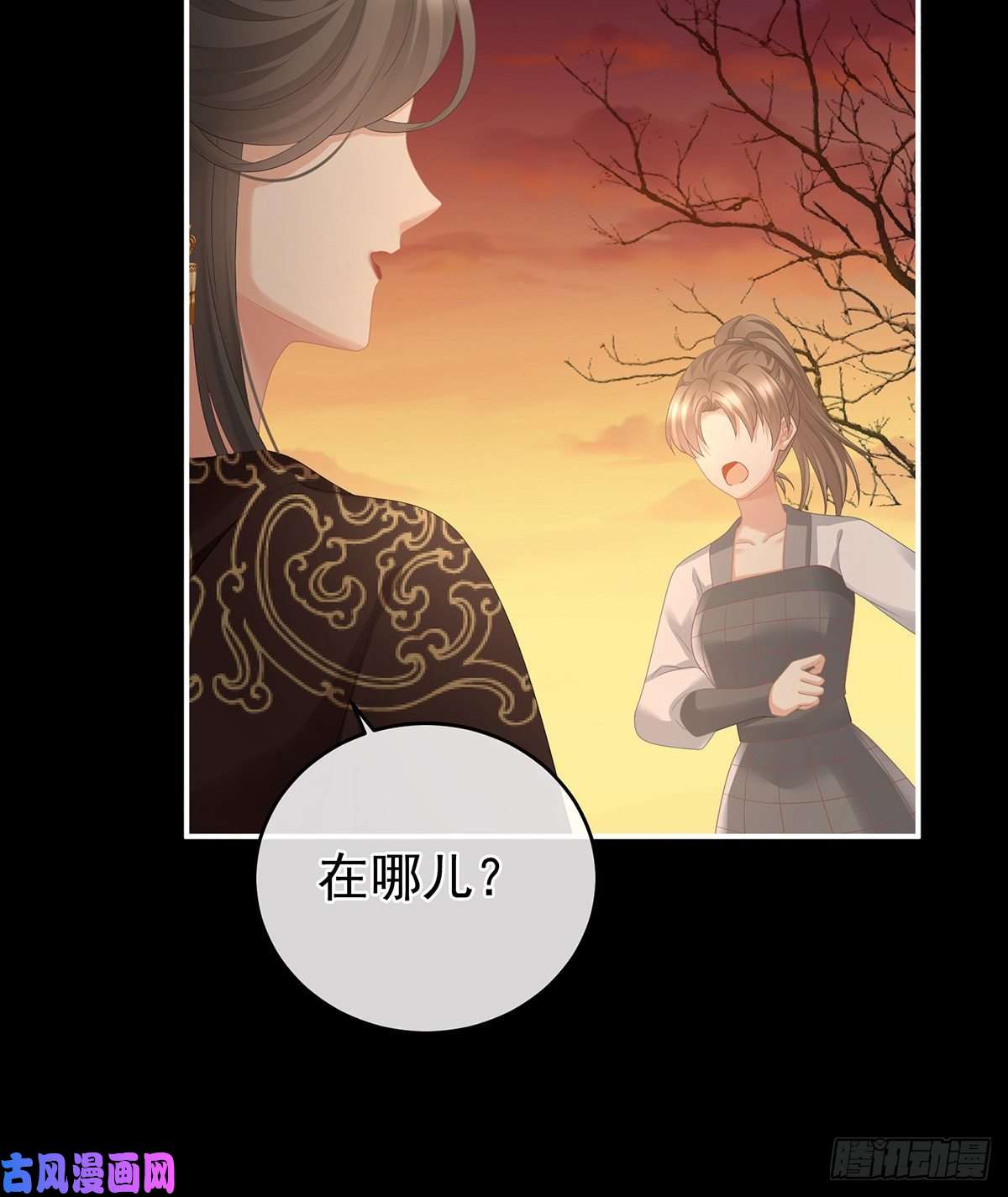 女帝的后宫人间地狱