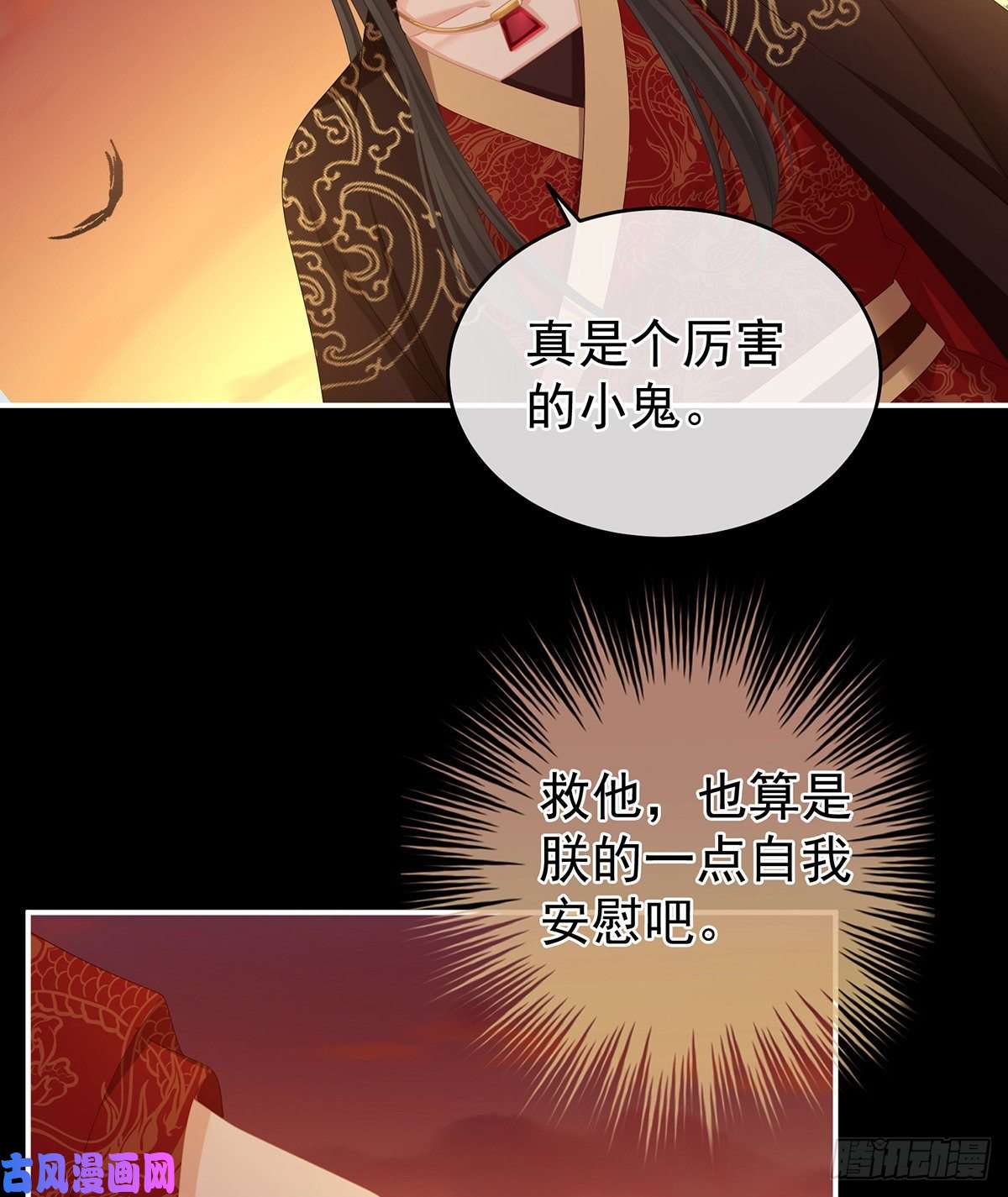 女帝的后宫人间地狱