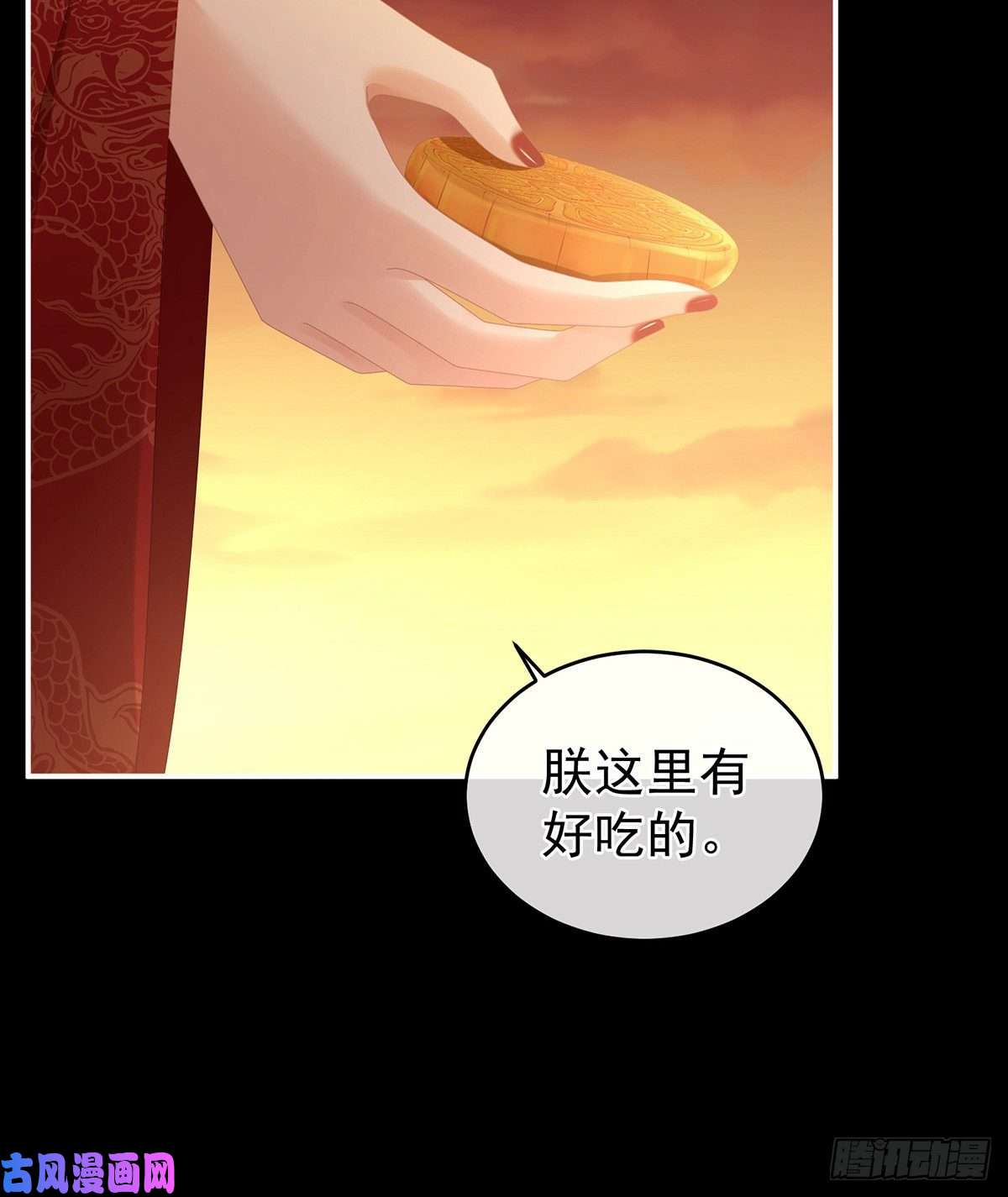 女帝的后宫人间地狱
