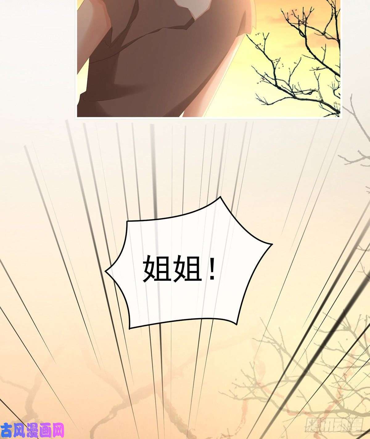 女帝的后宫人间地狱