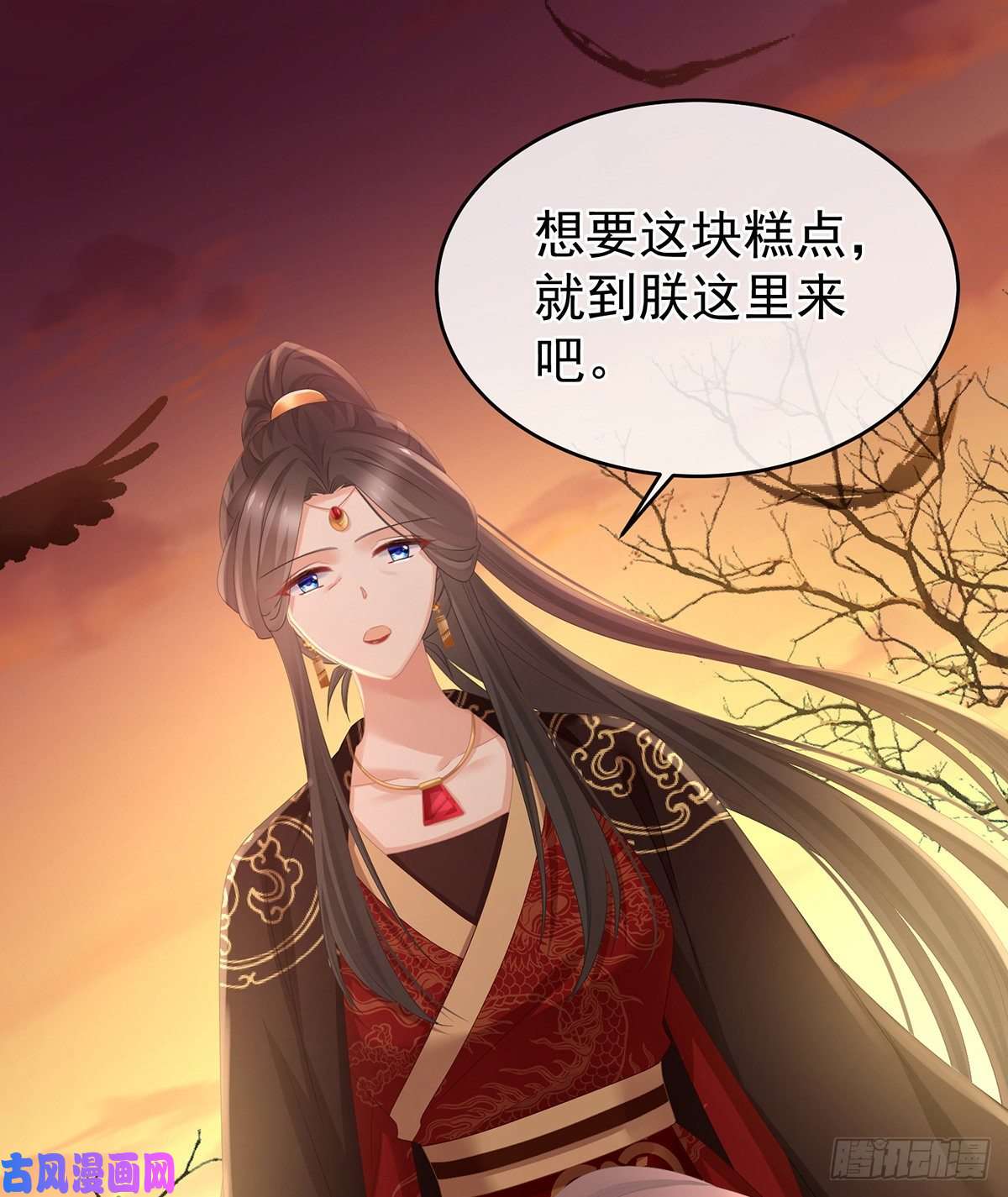 女帝的后宫人间地狱