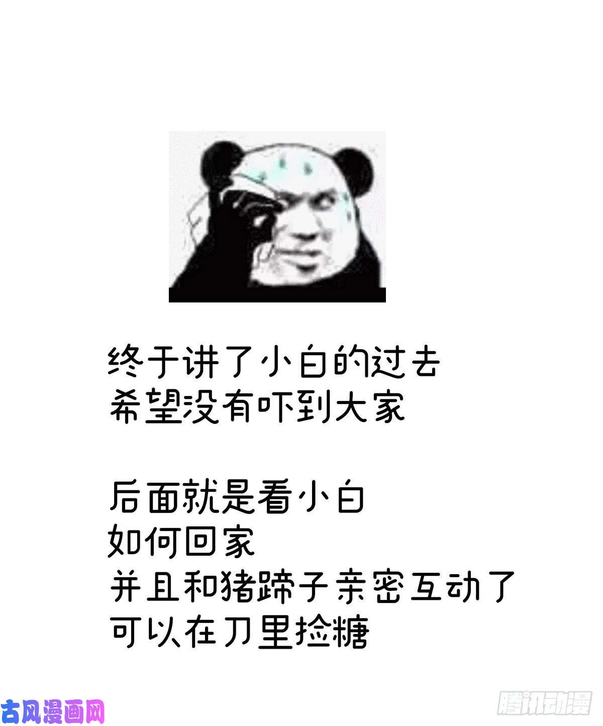 女帝的后宫人间地狱