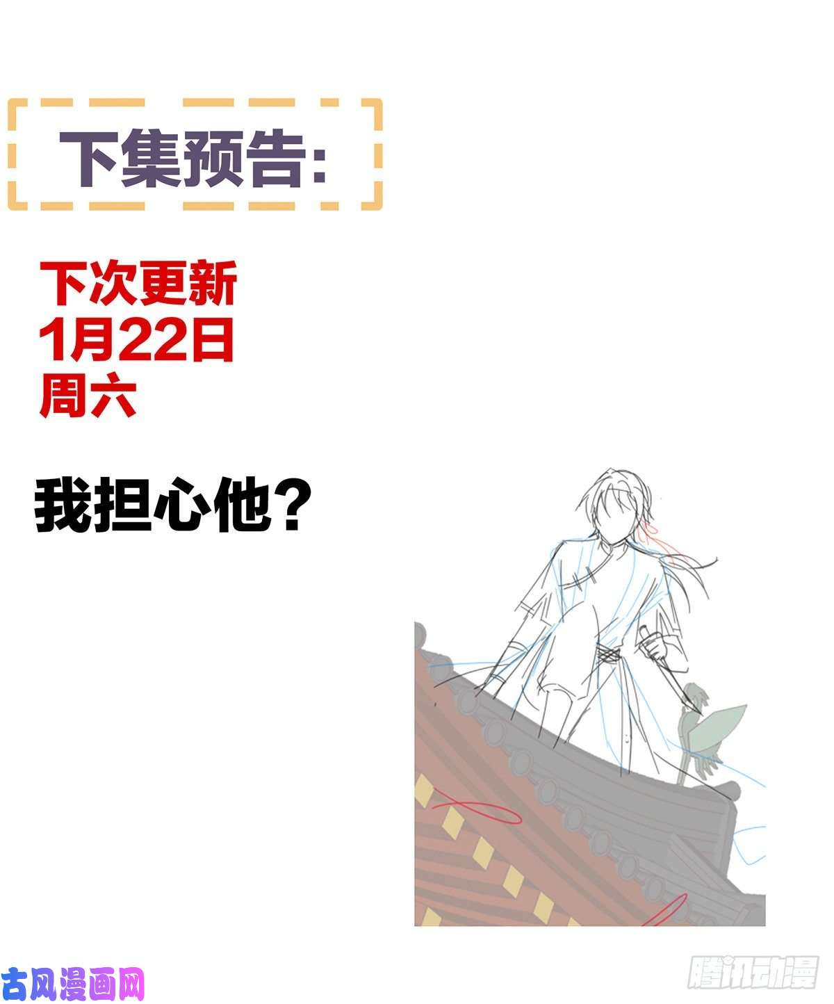 女帝的后宫人间地狱
