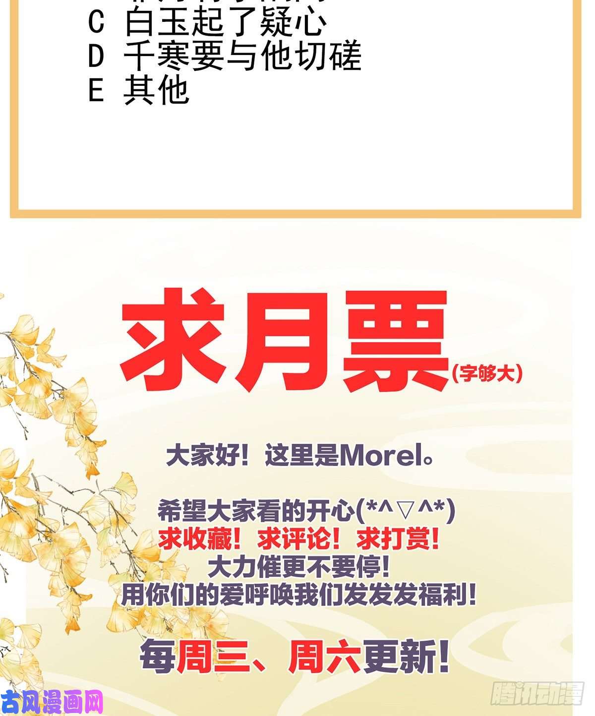 女帝的后宫人间地狱