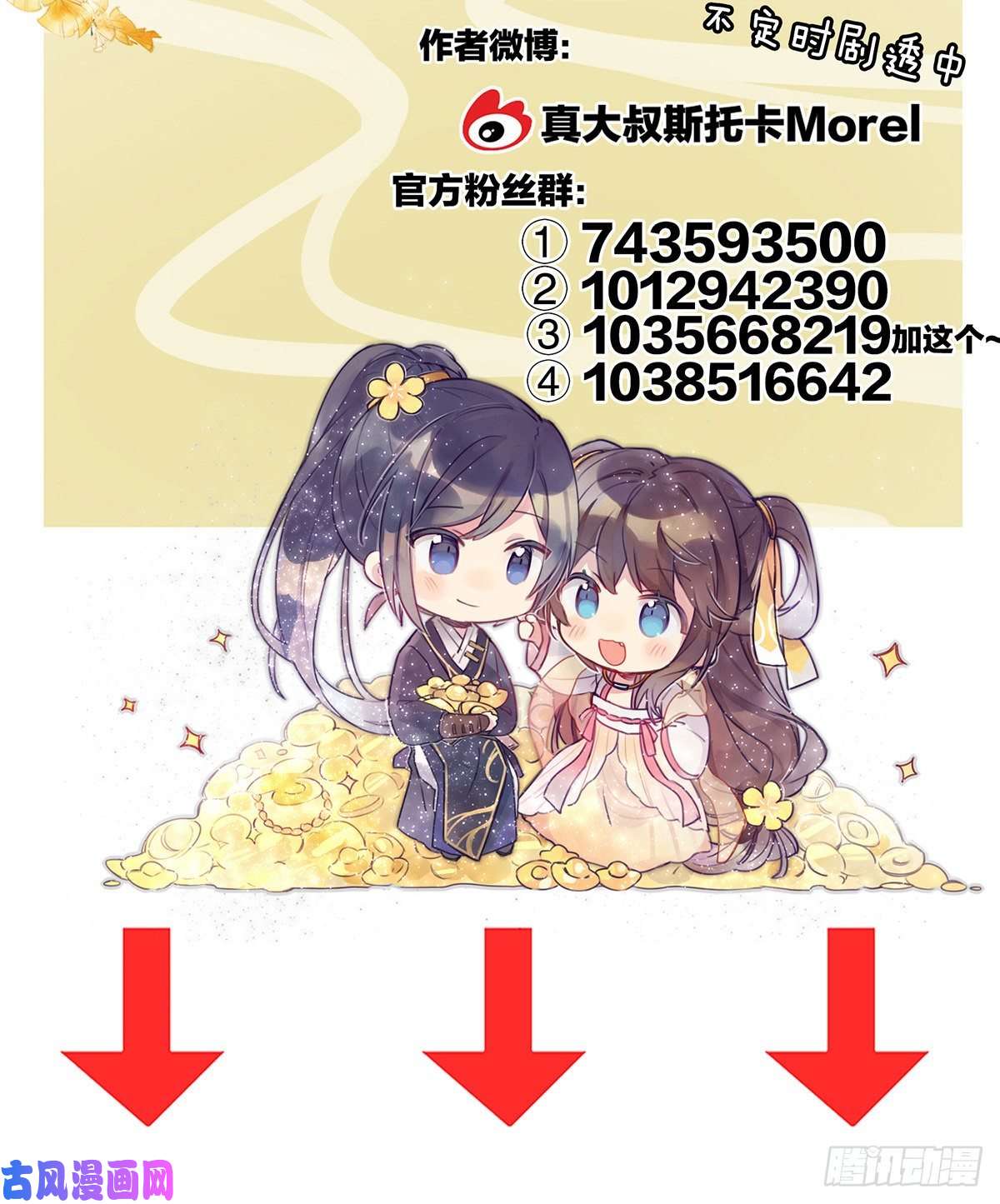 女帝的后宫人间地狱