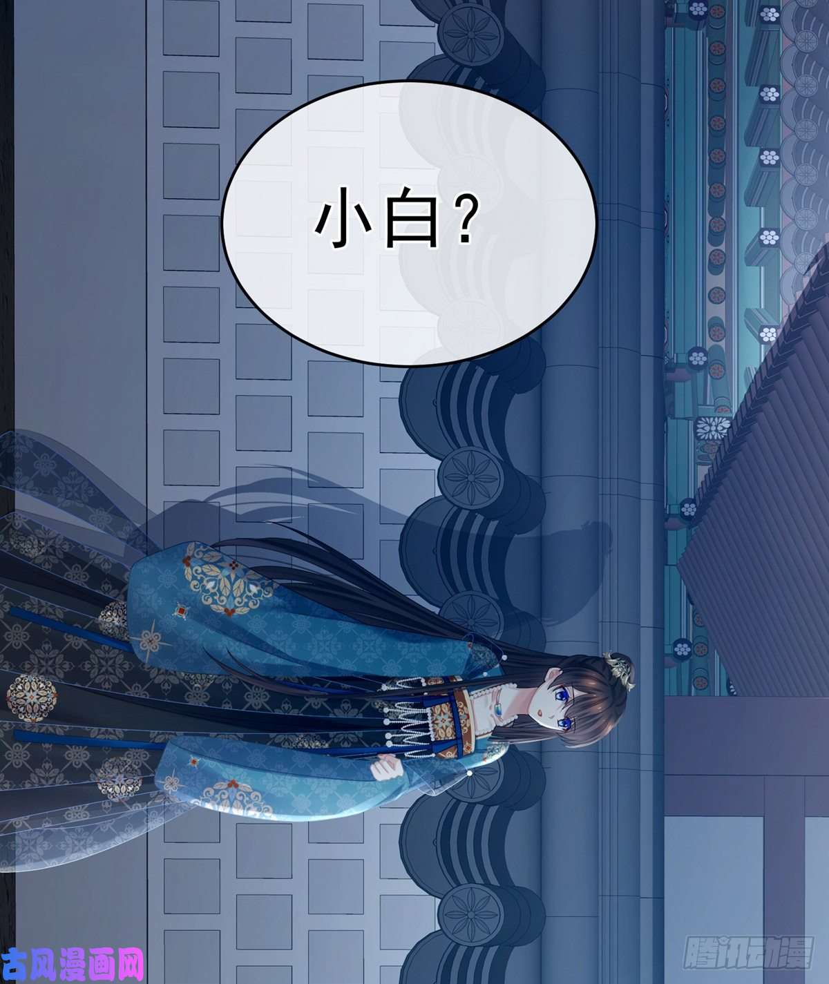 女帝的后宫我没有家了