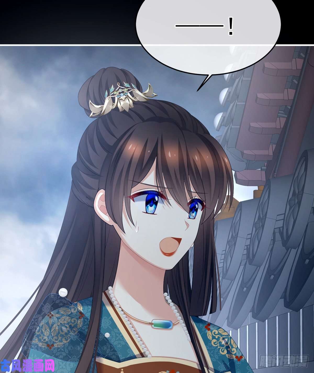 女帝的后宫我没有家了