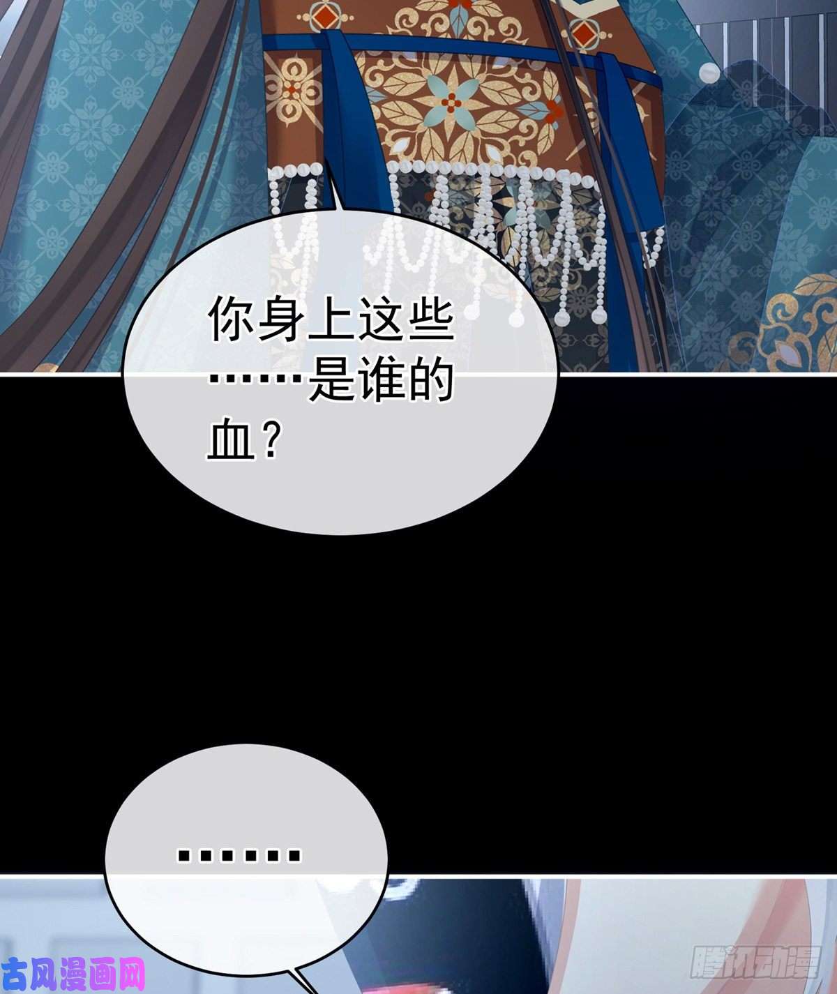 女帝的后宫我没有家了