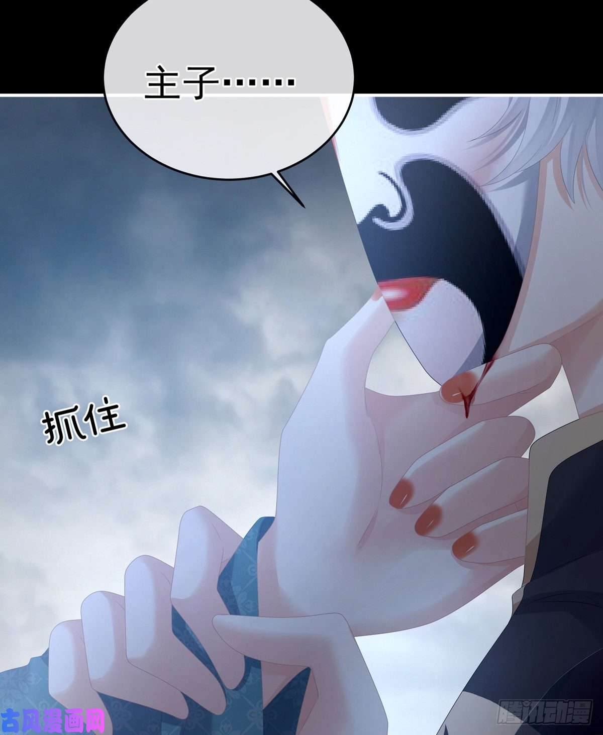 女帝的后宫我没有家了