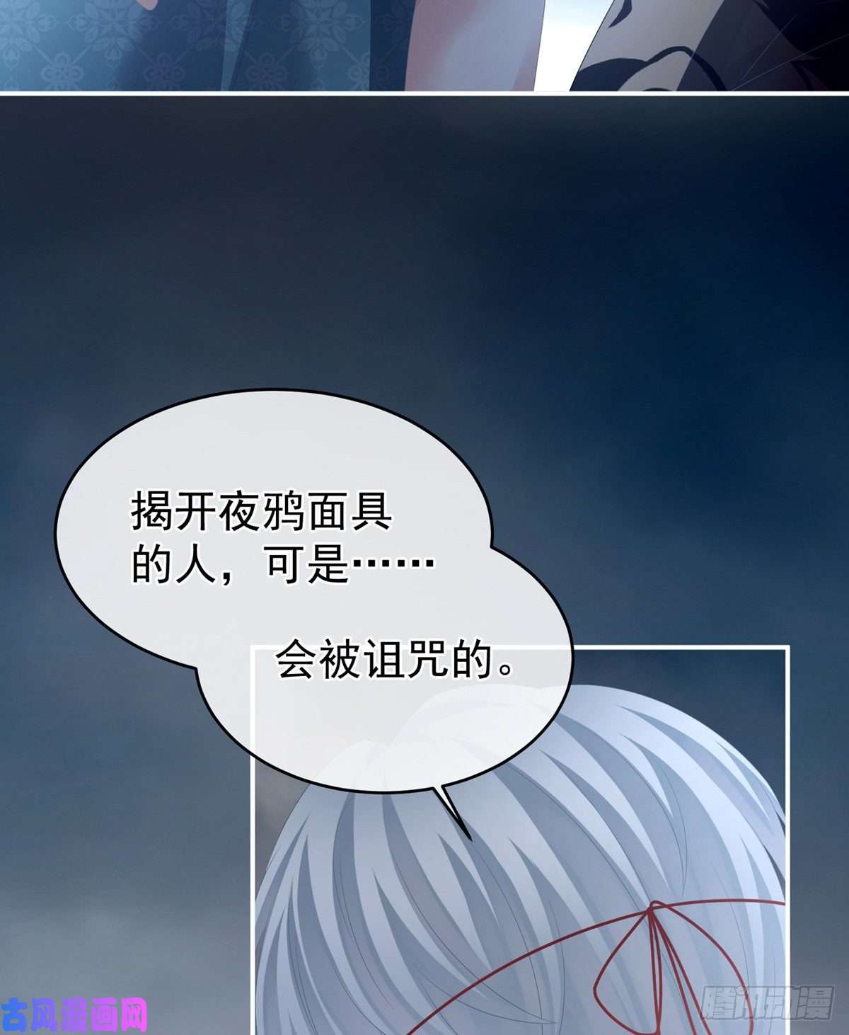 女帝的后宫我没有家了