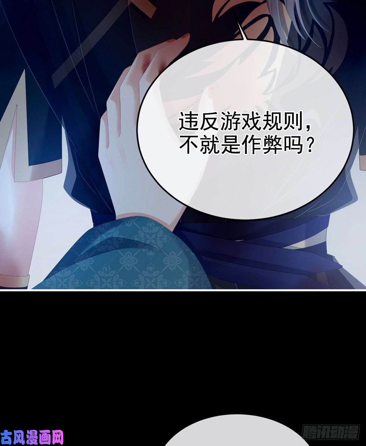 女帝的后宫我没有家了