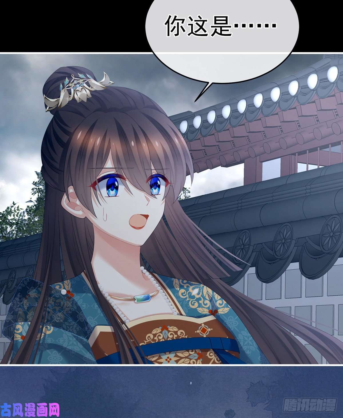 女帝的后宫我没有家了