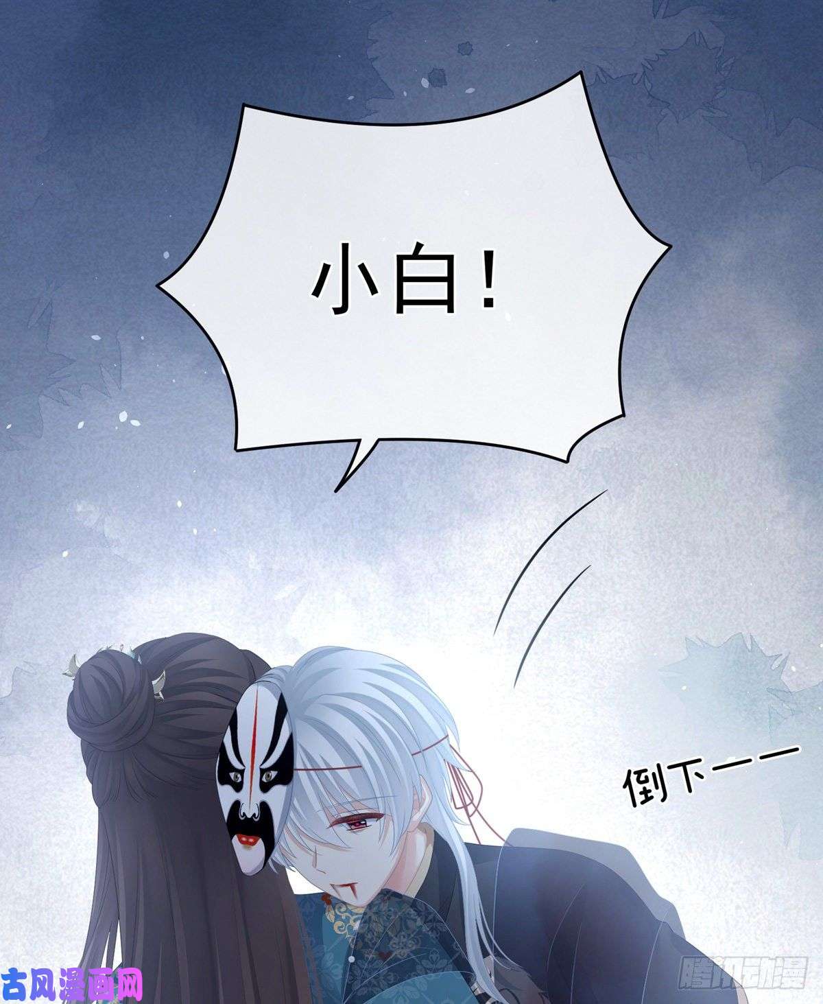 女帝的后宫我没有家了