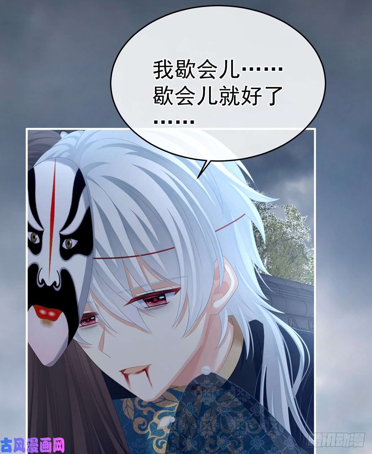 女帝的后宫我没有家了