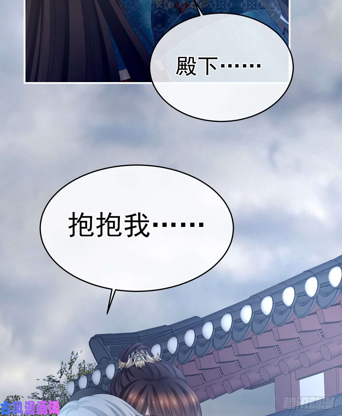 女帝的后宫我没有家了