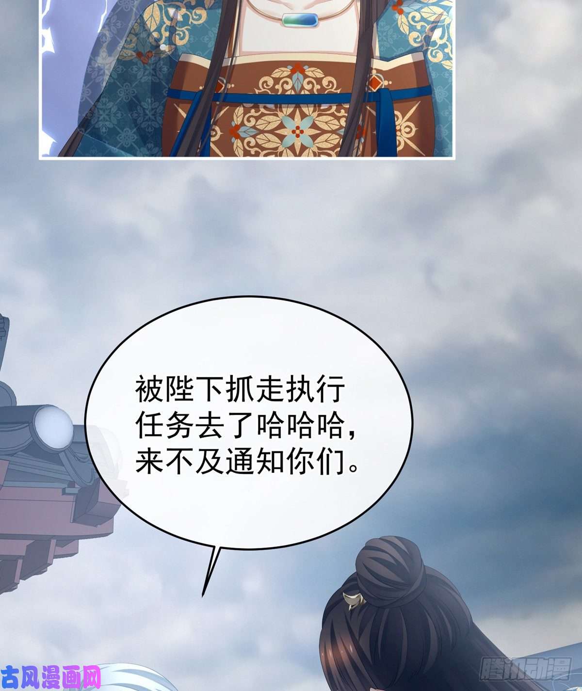 女帝的后宫我没有家了
