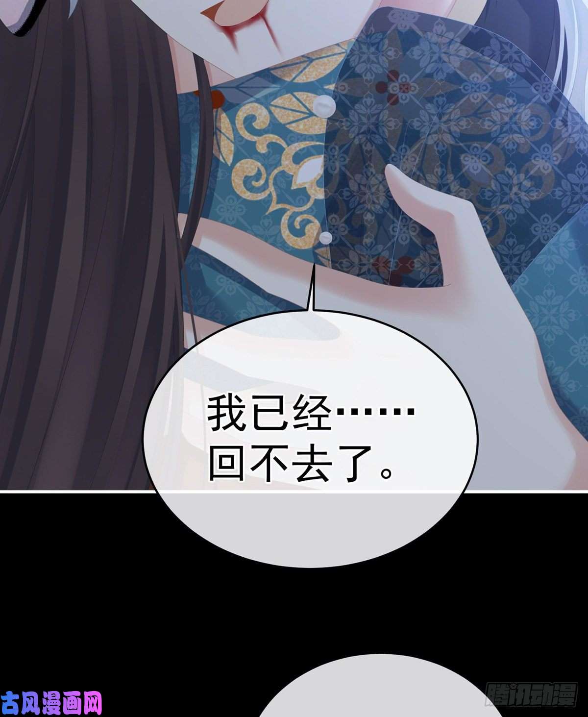 女帝的后宫我没有家了