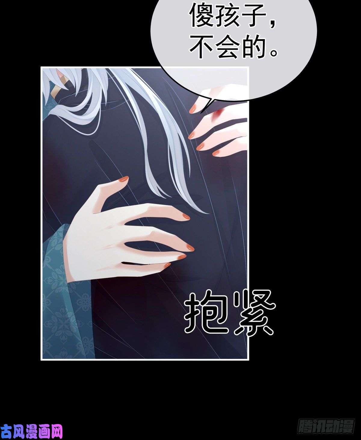 女帝的后宫我没有家了
