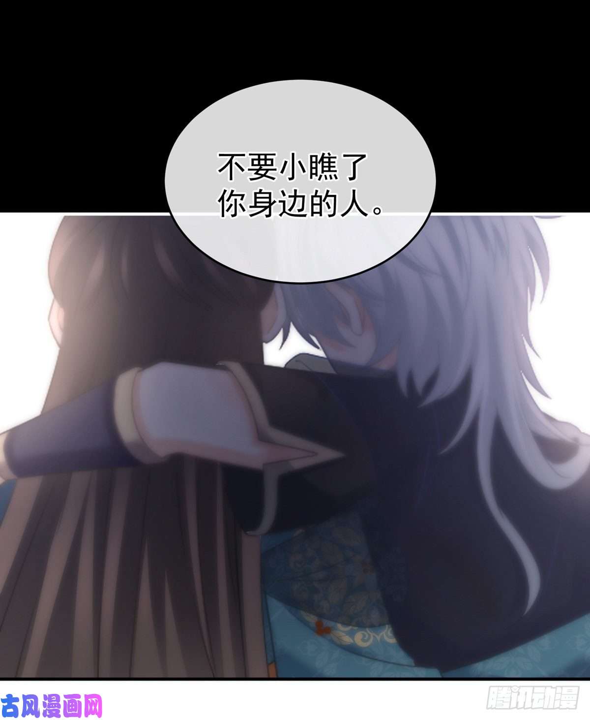女帝的后宫我没有家了