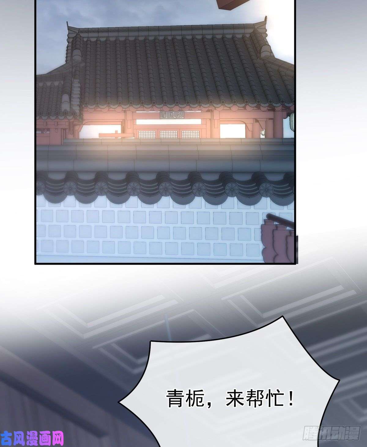 女帝的后宫我没有家了