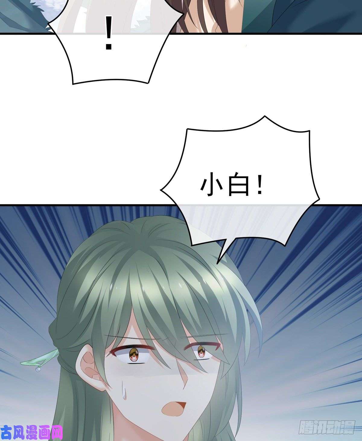 女帝的后宫我没有家了