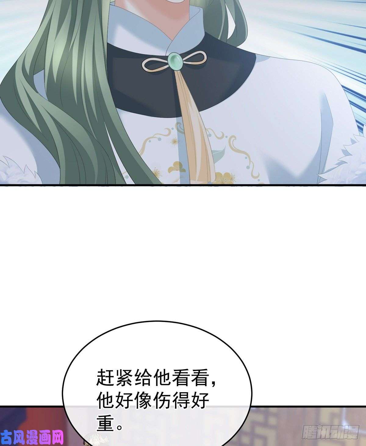 女帝的后宫我没有家了