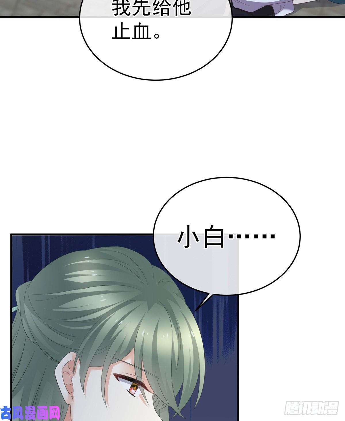 女帝的后宫我没有家了