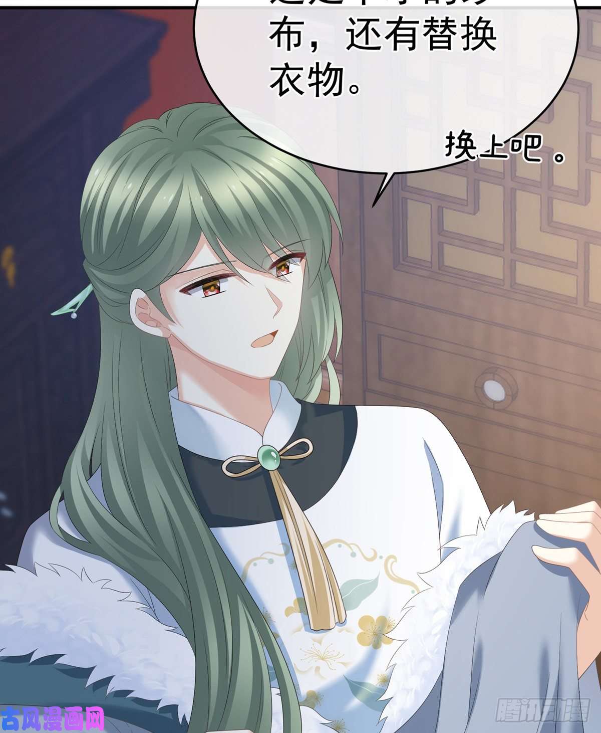 女帝的后宫我没有家了