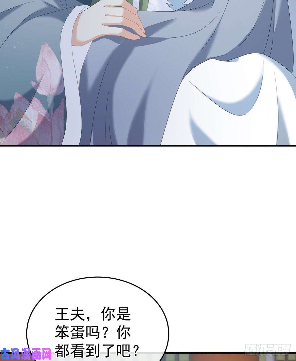 女帝的后宫我没有家了