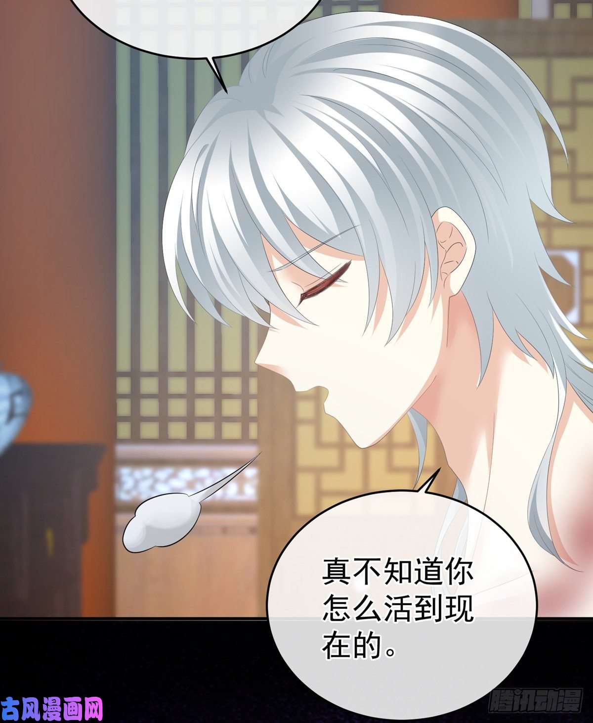 女帝的后宫我没有家了
