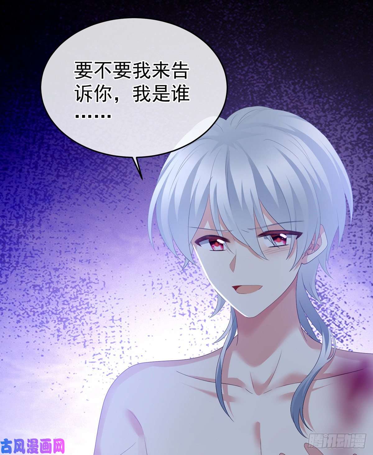 女帝的后宫我没有家了