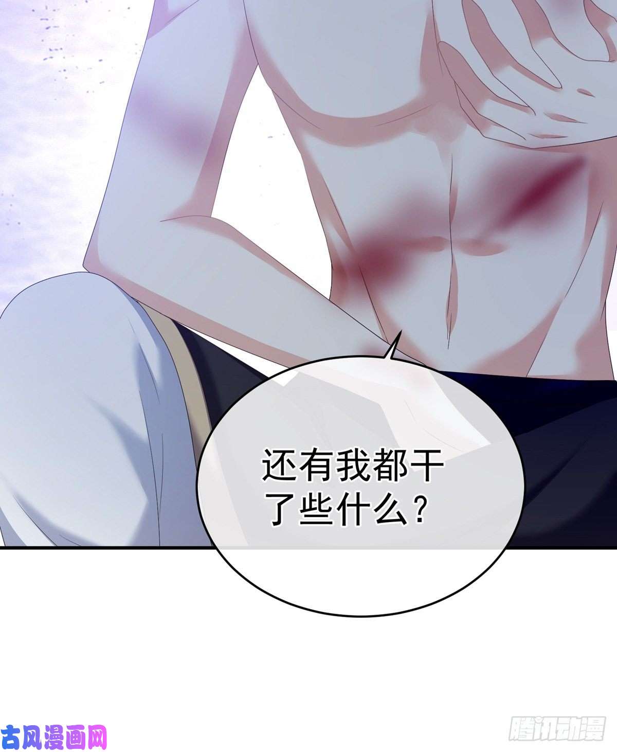 女帝的后宫我没有家了
