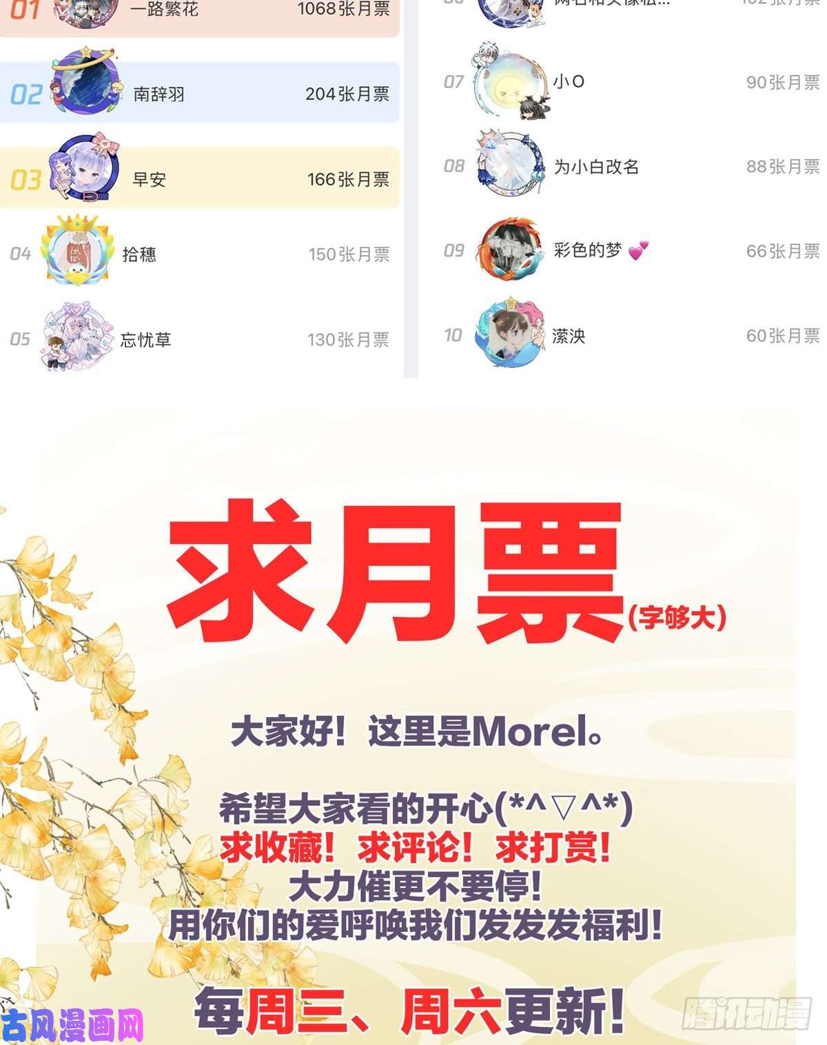 女帝的后宫我没有家了