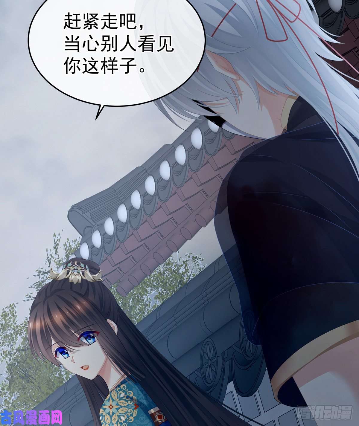 女帝的后宫我没有家了