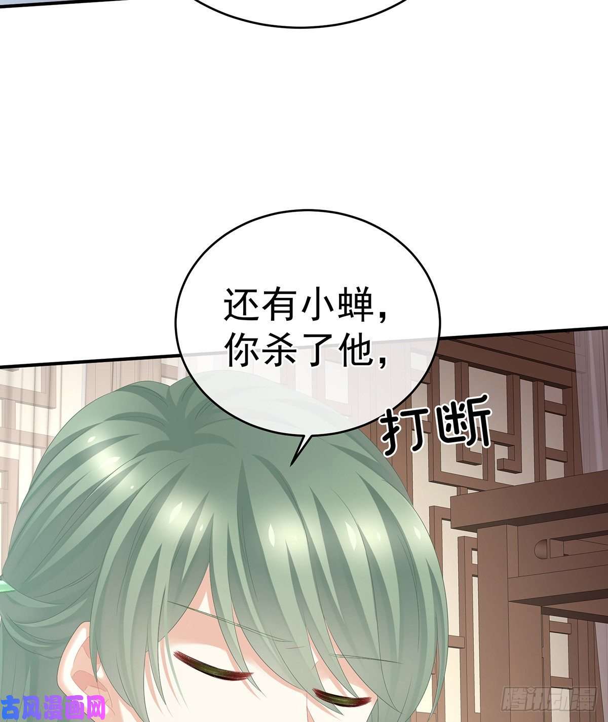 女帝的后宫真心难藏