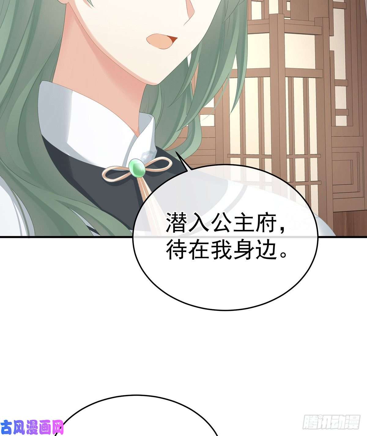 女帝的后宫真心难藏