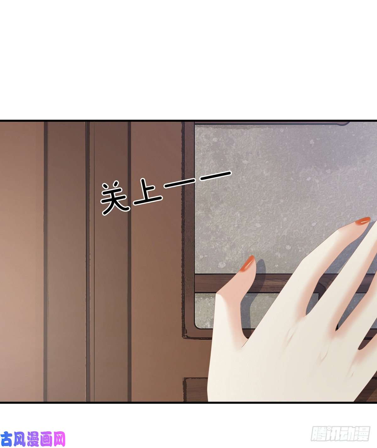 女帝的后宫真心难藏